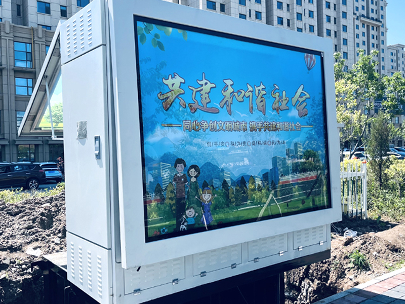 延吉市快速公交项目景观式箱变